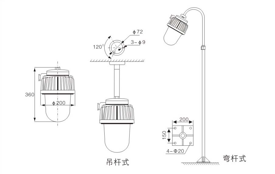 BPC8730防爆平臺(tái)燈尺寸圖