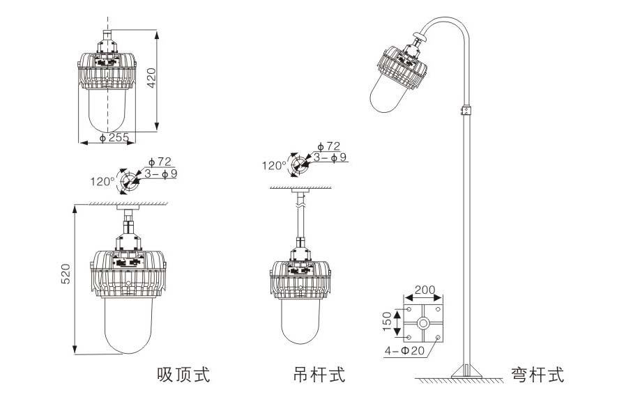 BFC8140內(nèi)場防爆燈尺寸圖