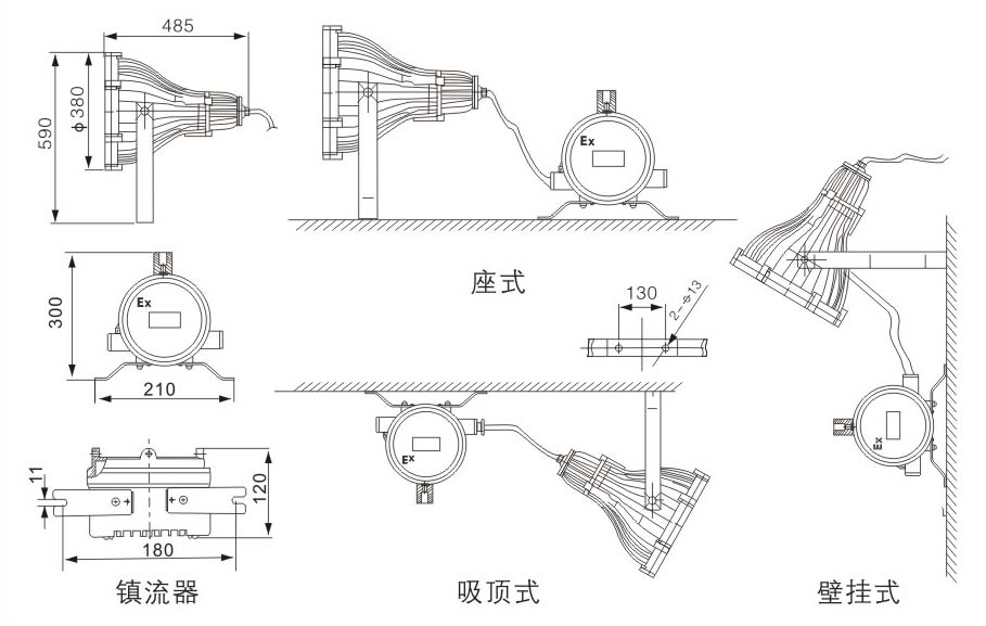 BCT8210防爆投光燈尺寸圖