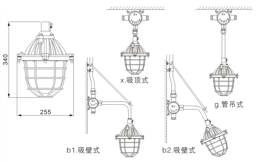 隔爆型防爆燈尺寸圖