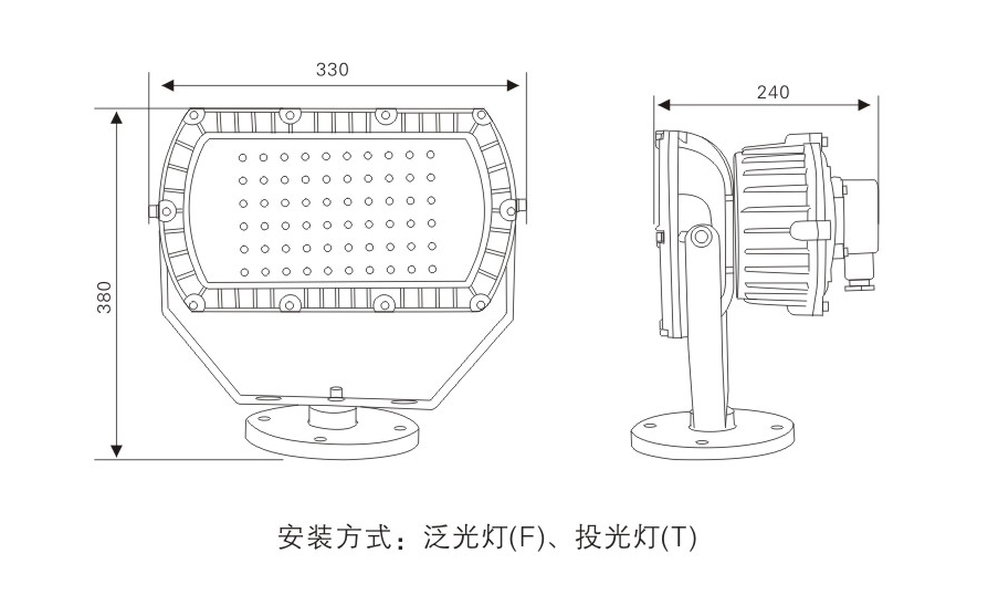 免維護(hù)防爆燈尺寸圖