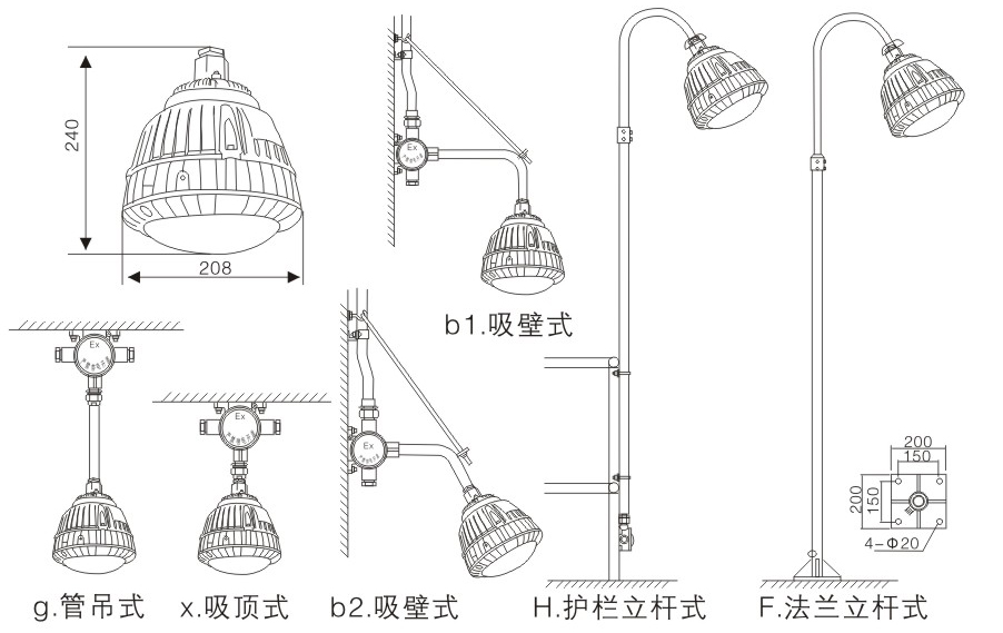 免維護(hù)防爆燈尺寸圖